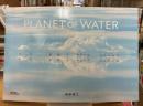 PLANET OF WATER 