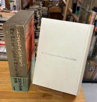 紳士トリストラム・シャンディの生涯と意見