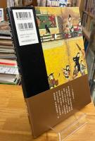 日本美術に見るきもの