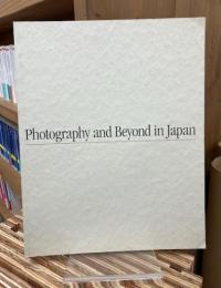 空間・時間・記憶 : photography and beyond in Japan