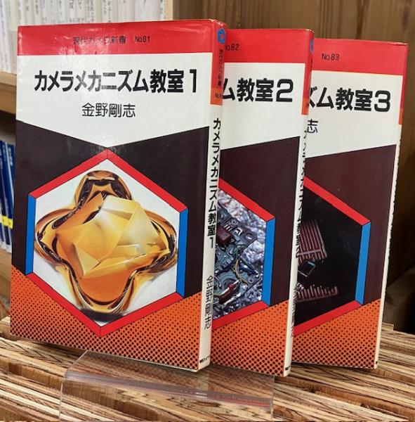 こがね蟲 : 詩集(金子光晴 著) / 古書ほんの木 / 古本、中古本 こがね蟲 : 詩集(金子光晴 著) / 古書ほんの木 / 古本、中古本