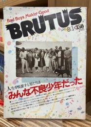 BRUTUS ブルータス（特集：人生を悦楽する男たちはみんな不良少年だった）＜1981年8/1号 / 雑誌＞