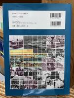 A HISTORY OF JAPANESE RAILWAYS 1872-1999 (英文日本鉄道史)