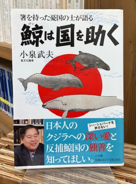 バガヴァンシュリサティアサイババとの対話(バガヴァン シュリ バガヴァンシュリサティアサイババとの対話(バガヴァン シュリ