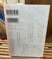 山学ノオト