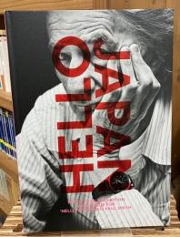 HELLO JAPAN　2016　HELLO,MY NAME IS PAUL SMITH　ポール・スミス展
