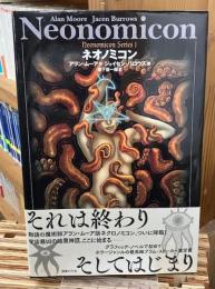 ネオノミコン