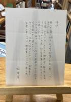 Zoo : 林隆喜写真集