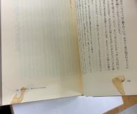 橋本治雑文集成パンセ