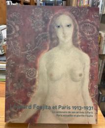 レオナール・フジタとパリ1913-1931