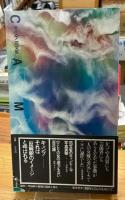 CAMP キャンプ 范文雀