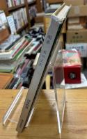 喝采　水の上衣