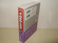 みきおとミキオ バウバウ大臣