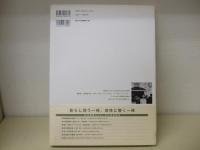 40年前の東京 : 昭和38年から昭和41年 : 春日昌昭のトウキョウ