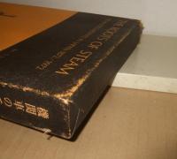 機関車の系譜図Ⅰ　愛蔵本