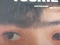 柏原芳恵写真集