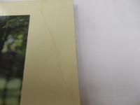 別冊近代映画　河合奈保子特集号　ポスター付