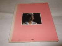 南野陽子 スケバン刑事 II MEMOIRE