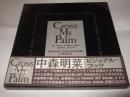 Cross my palm : in New York 1987 April 13-24 中森明菜写真集