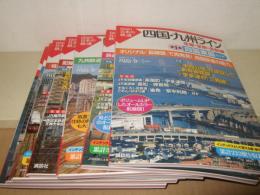 図説　日本の鉄道　四国・九州ライン　全7巻