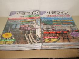 図説 日本の鉄道 中部ライン 全線・全駅・全配線 全12冊揃