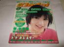 Kindai　1999年5月号