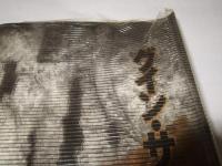 グイン・サーガ画集