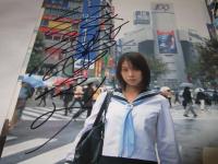 はせがわのH : 長谷川恵美写真集  直筆サイン入り