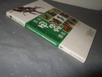 香港甲蟲圖鑑（1）