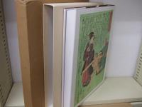 図説・日本医療文化史