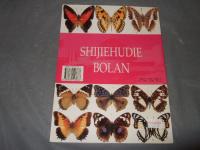 Shijie Hudie Bolan(volume I)(Chinese Edition)　『石傑・フディ・ボラン 第1巻 』