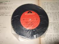昭和の音の記録　１２　（１７㎝ＬＰ３３　１／３レコード付）