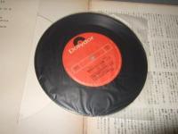 昭和の音の記録　１４　（１７㎝ＬＰ３３　１／３レコード付）