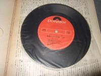 昭和の音の記録　１９　（１７㎝ＬＰ３３　１／３レコード付）
