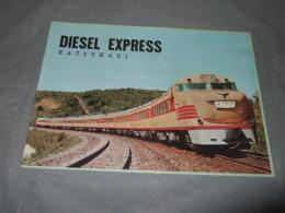 DIESEL EXPRESS　HATSUKARI　鉄道ファン12月号 付録 (第31巻12号 通巻368号)