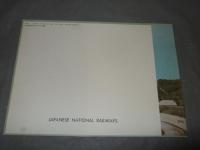 DIESEL EXPRESS　HATSUKARI　鉄道ファン12月号 付録 (第31巻12号 通巻368号)