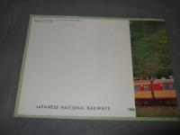 KODAMA&TSUBAME ELECTRIC EXPRESSES TOKYO-OSAKA　鉄道ファン3月号付録　平成４年３月１日（第３２巻第３号通巻３７１号）１９６０年国鉄作成カタログから複製