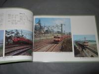 電車10000両に達す　鉄道ファン5月号付録平成5年5月1日　第33巻5号通巻385号（昭和42年4月国鉄作成カタログから複製）