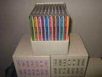 談志百席　第一期～第五期 CD第１集～第50集＋完成特典「芝浜」付