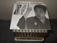 立川談志 プレミアム・ベスト 落語CD-BOX
