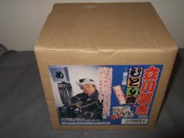 立川談志　ひとり会　落語CD全集　第三期　ＣＤ１０枚組＋特典盤１枚　未開封品