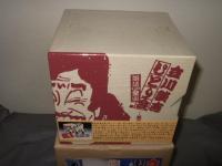 立川談志　ひとり会　落語CD全集　第三期　ＣＤ１０枚組＋特典盤１枚　未開封品