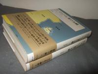 ヨーロッパに架ける橋　東西冷戦とドイツ外交上・下巻