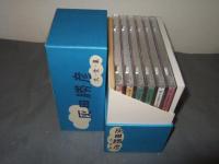 灰田勝彦大全集　ＣＤ６枚組、　全１２４曲