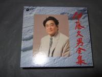 伊藤久男全集　ＣＤ５枚組、