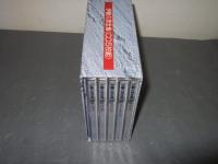 伊藤久男全集　ＣＤ５枚組、