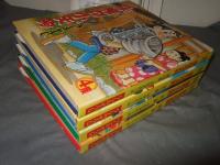 復刻版　朱房の小天狗　うしおそうじ傑作選・第1期　全4冊