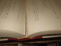 三島由紀夫全集　全36冊揃（全35巻+補巻１）