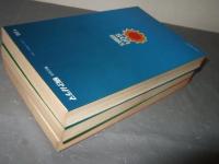 ウルトラマン　全３巻　サンコミックス