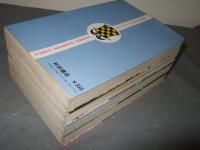 日本沈没　全４巻　少年チャンピオン・コミックス